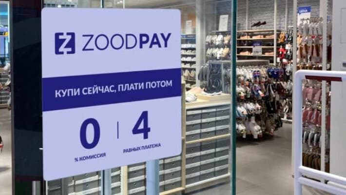 Антимонопольный орган Узбекистана открыл дело против ZoodPay