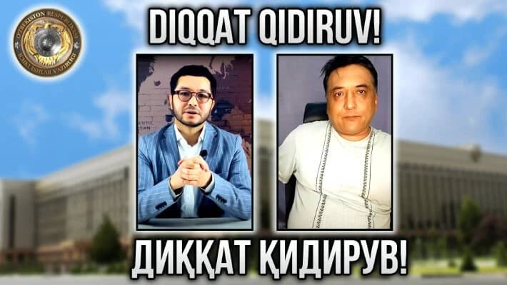 В МВД Узбекистана объяснили объявление двух блогеров в розыск