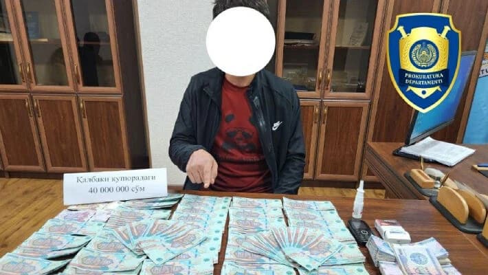 В Ташкенте задержан мужчина при продаже 40 млн фальшивых сумов