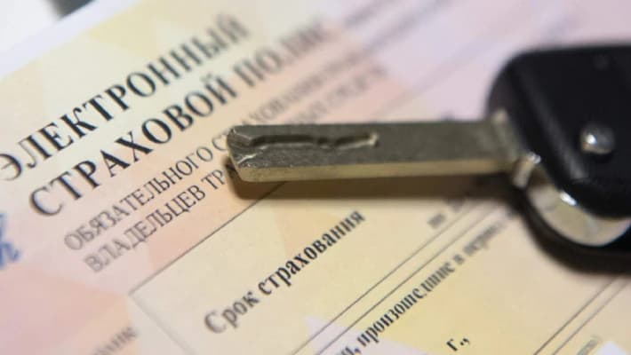 Восемь страховых компаний оштрафовали на 254,5 млн сумов