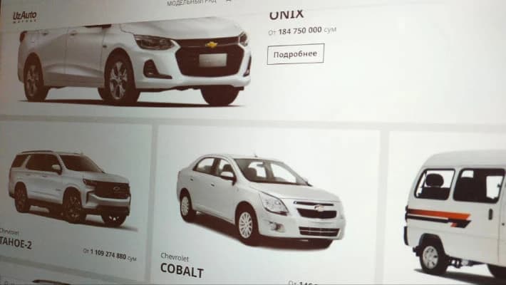 В UzAuto Motors назвали количество кибератак на систему онлайн-продаж