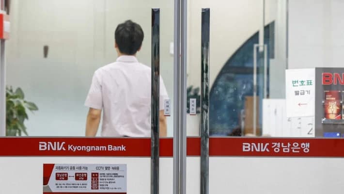 Корейский Kyongnam Bank закрыл представительство в Узбекистане