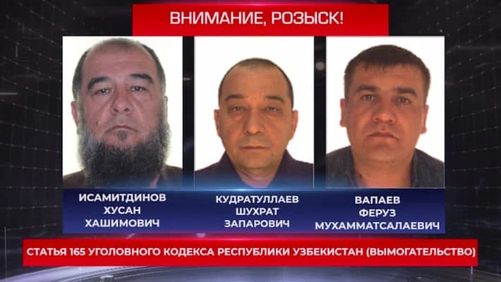 ГУВД объявило в розыск брата «Бахти Ташкентского»