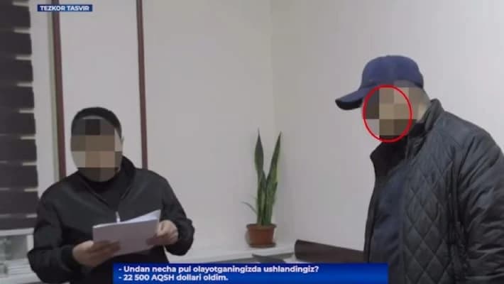 Сотрудника Комитета по конкуренции задержали за крупную взятку