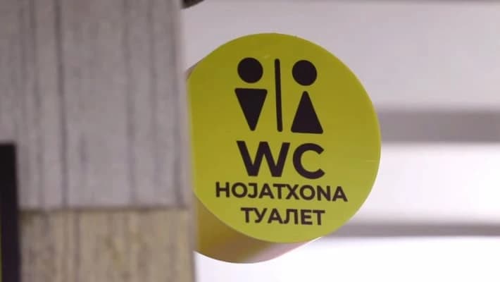 Туалеты появятся на загруженных станциях метро Ташкента