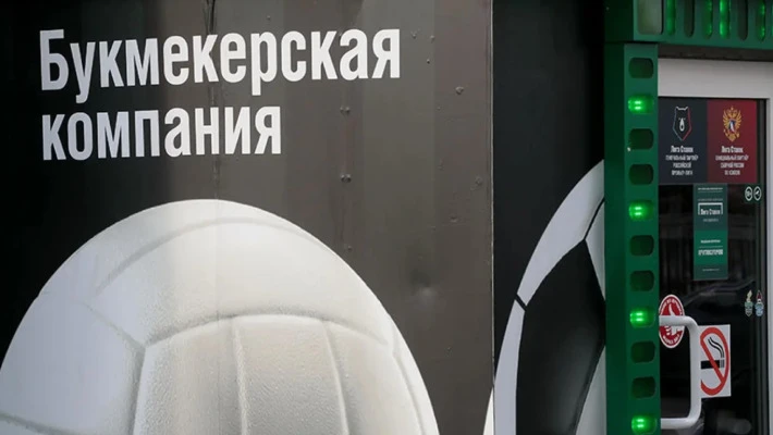 В Узбекистане заблокировали 27 сайтов с рекламой букмекеров