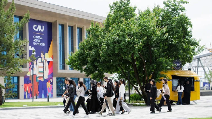 Комитет по конкуренции возбудил дело против Central Asian University
