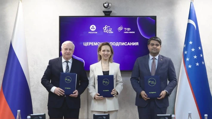 Церемония подписания