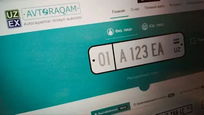 В Узбекистане номерной знак продан за 1,56 млрд сумов