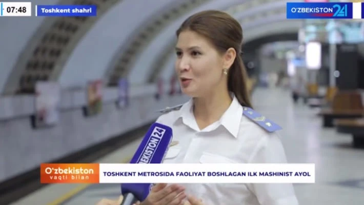 Шахноза Бердиярова
