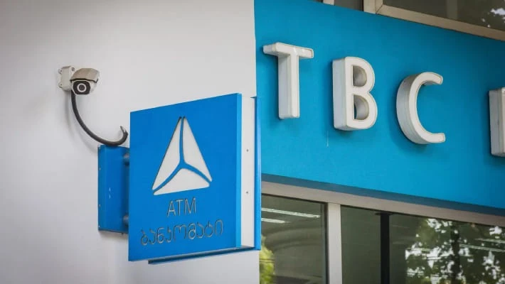 Отделение TBC