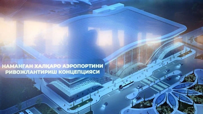 Проект аэропорта Намангана Проект аэропорта Намангана