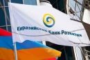Флаг ЕАБР