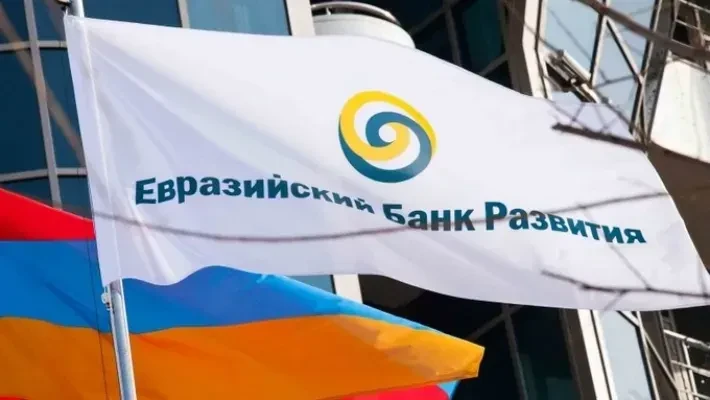 Флаг ЕАБР