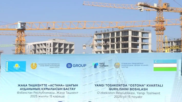 Квартал «Астана» построят в Новом Ташкенте Квартал «Астана» построят в Новом Ташкенте