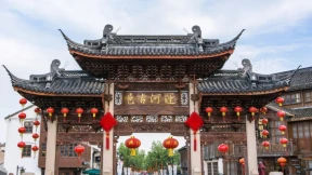 Чиновников уличили в отправке родственников в Китай за счет бюджета