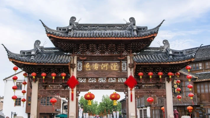 Чиновников уличили в отправке родственников в Китай за счет бюджета Чиновников уличили в отправке родственников в Китай за счет бюджета