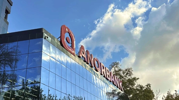 Комитет по конкуренции выявил нарушения в рекламе Anorbank Комитет по конкуренции выявил нарушения в рекламе Anorbank