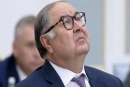 Алишера Усманова и Михаила Фридмана исключили из санкционного списка ЕС