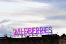 Государственный пакет акций UzPost передали в управление структуре Wildberries